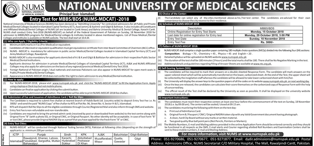 NUMS MDCAT Entry Test 2018-Principal Seat Islamabad