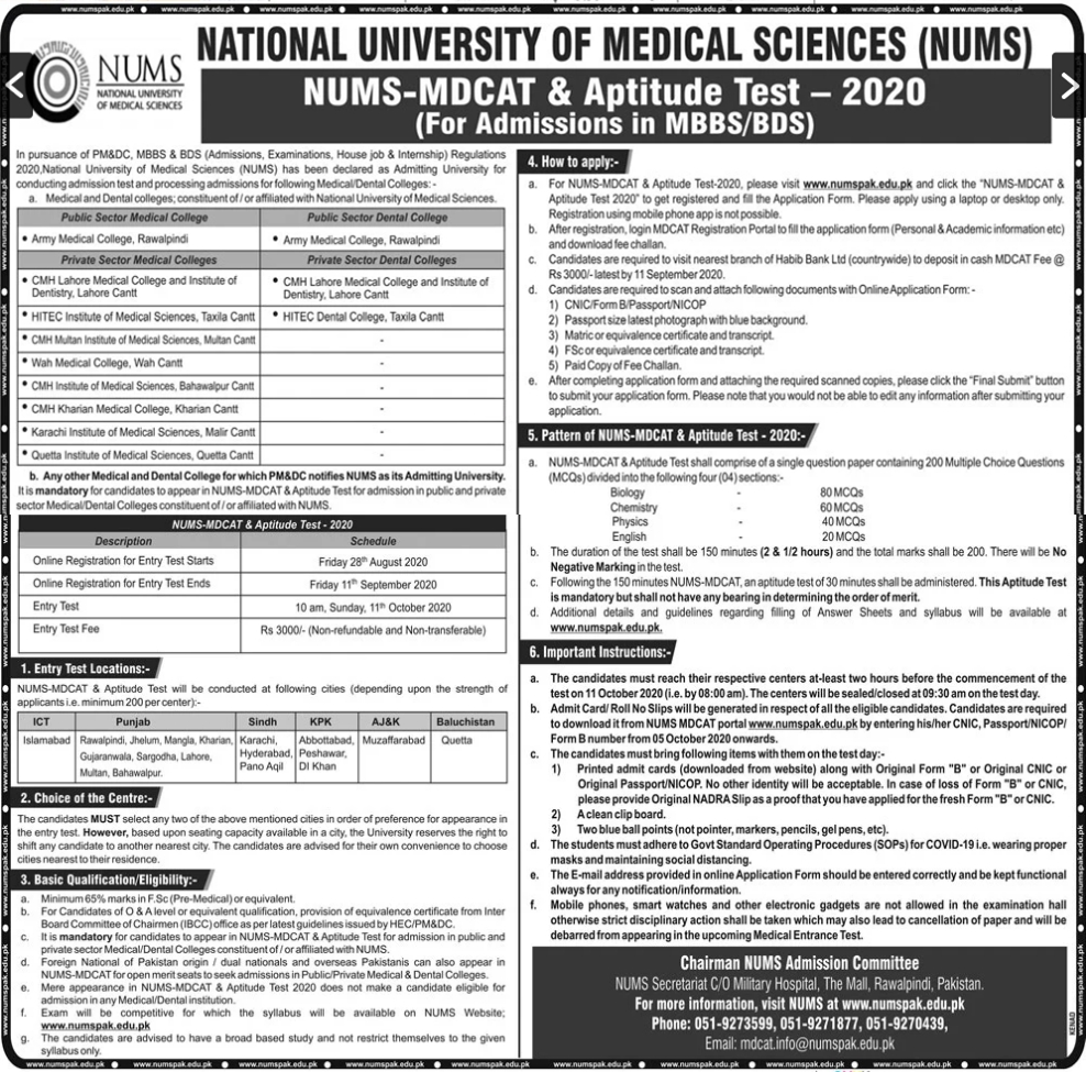 NUMS MDCAT & Aptitude Test 2020 for Admission in MBBS & BDS