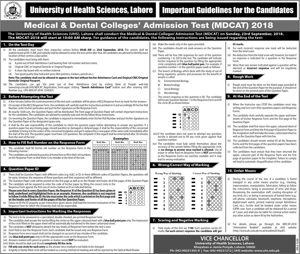UHS Lahore, MDCAT Entry Test 2018, Tips, Guidelines, MDCAT, Entry Test  